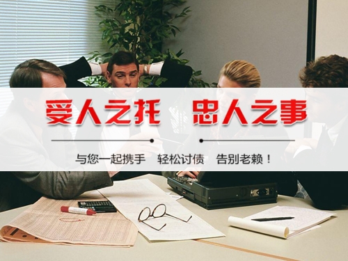 郑州呆账激活服务：拯救沉睡资金的司法利器，老催收人告诉你真实效果