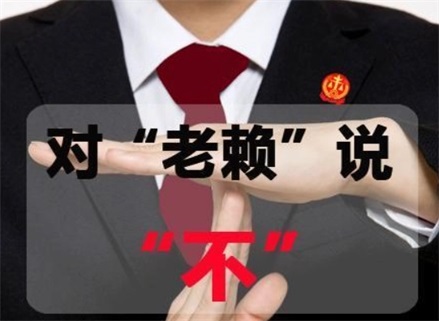 郑州隐私合规催收背后的真相：普通人如何安全追回欠款